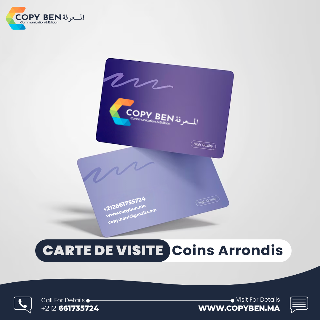 Carte de visite coins arrondis