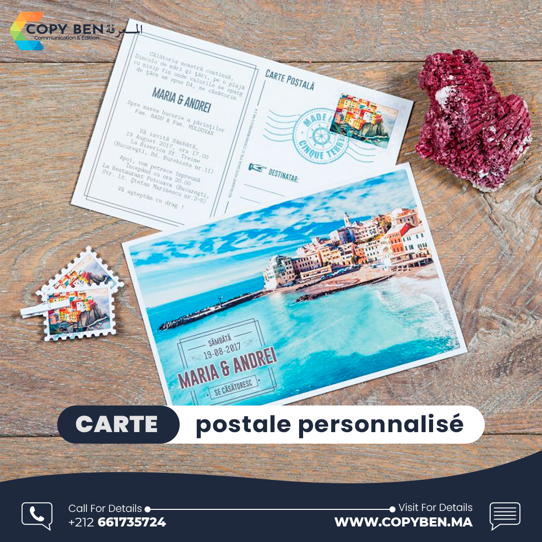 Carte postale personnalisée