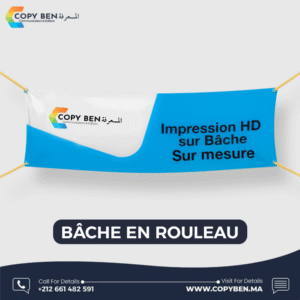 Bâche en rouleau
